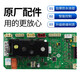 First concept Haier washing machine computer board XQG55-QH1098QH1298 driver board 0024000048ADEF 0024000048A