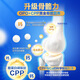 JUNLEBAO Zhizhen A2 Milk Powder 3 Stages (12-36 Months) Tin Pack 170g Add OPO+CPP New and Old Randomly Delivered