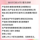 MAYCREATE Polygonum multiflorum eyebrow pencil 2 pack light brown triangle sketch waterproof long-lasting no fading no makeup novice goddess gift