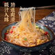 Jinghe Kang Longkou vermicelli cold hot pot Malatang barbecue scallop hot and sour noodles Shandong specialty bag commercial Jinghe Kang Longkou vermicelli 500g * 1 pack