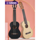 雅马哈（YAMAHA）GL1 28英寸小古典吉他6弦吉他非尤克里里乌克丽丽 GL1_TBS烟草棕色渐变(送原装琴