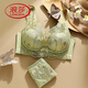 LangSha embroidered lace underwear for women with small breasts gathered to make them look big without steel rings and breasts anti-sagging adjustment bra set Dreamy green [set] 85A 38B cup [medium thickness about 2.5]