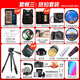 Canon r8 full-frame micro single camera 6k super-sampling vlog video high-speed lightweight special micro camera EOS R8 digital camera R8 stand-alone + RF24-105STM original packaging lens set Package one [including basic accessories, get another 699 yuan gift package]