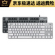 Logitech有线机械键盘84键无背光电脑外设电竞游戏办公用茶轴 K835黑色红轴+大桌垫 TTC 机械轴 x 否 x 84键 x 标配