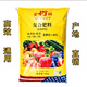 Potassium sulfate 10Jin Jin is equal to 0.5kg 30Jin Jin is equal to 0.5kg 50Jin Jin is equal to 0.5kg 100Jin Jin is equal to 0.5kg Stanley type compound fertilizer general fertilizer for vegetables and fruit trees 100Jin Jin is equal to 0.5kg Stanley is *shipping in whole package