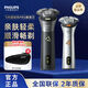 
Philips razor whirlwind genuine men's razor beard knife electric 2025 new model black + beard knife storage box