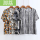 Nali Männer und Frauen Sommer-Baumwollseide-Tops für Männer und Frauen dünn locker großer Runde Hals kurzarm T-Shirt Künstliche Baumwoll-Pyjamas Jugendhaus hellgraues Tinte (D13781) 3xl (geeignet für 120-150jin [Jin gleich 0,5 kg]))