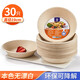 SHUANG YU disposable plates natural color deep plates 30 pieces * 19cm degradable paper plates shallow bowls and chopsticks barbecue picnic environmental protection