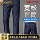 BSOUNDALE奢品广州新塘凉感牛仔裤男夏季薄款2025新款男士直筒宽松夏天裤子 9763冰丝蓝（夏季） 薄款 28