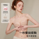 Six Rabbits Small Breast Push-Up Chest Paste Women's Wedding Dress Anti-Bump Invisible Summer Seamless Thin Silicone Latex Paste Mesh Skin Color B Cup Mesh Push-Up Thin