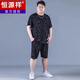 Hengyuanxiang Ice Silk Sports Costume Été de grande taille de grande taille de grande taille de style homme à séchage rapide Fat plus gras plus gras et manches courtes lâches PZ829 Black de haute qualité Suit de soie xl Recommandé 130-140jin [Jin est égal à 0,5 kg]