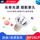 Jidacheng is suitable for original BenQ projector lamp MH520H MX3291+ MS3081+ ED933 E310 Jidacheng domestic lamp