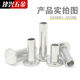 YWZRGB875铝柳钉平头半空心铆钉扁平头空心中空芯M2M2.5M4M5M6M8 2.5*12200只
