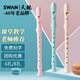 天鹅（SWAN）竖笛高音德式儿童学生课堂教学初学者练习笛子乐器开学季礼物 6孔粉色【标配】