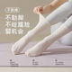 Yoga Socks Women's Mid-calf Socks Professional Fitness Pilates Sports Silicone Anti-Slip Stockings with Shark Tights Silicone Anti-Slip-2 Pairs White One Size Solid Color Silent Silicone Sports Yoga Socks