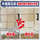 Quwubao Personalización 4Jin [Jin equivale a 0.5 kg] Autodurado con pintura de pared exterior de pintura de piedra real, piedra de arena, pintura de raspado por lotes, protección impermeable y solar, JL-9923 natural 2L