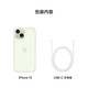 无人机 15 黄色 128GB 6期免息+质保2年+配件礼包