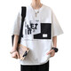 Vzvj großgröße kurzärmelige T-Shirt Herren Sommer Trendy Brand Runde Hals Weitversion Spleiß halb Ärmeln Teenager Loose Casual Casual Fünf-Punkte-T-Shirt T D695 Weiß M-Größe 90-110jin [Jin gleich 0,5 kg]