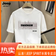 Jeep Spirit Jeep European Station Kurzarm T-Shirt Herren Sommer Neue Modemarke Gedrucktes Hals-Ins Micro Lose Paar Outfit-Basishemd weiß [K854 Tejas] 4xl empfohlen 195-210jin [Jin gleich 0,5 kg]