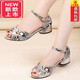 
Belle Fish-treading Shoes Sandals for Women in Summer Mid-heel 2025 New Spring and Autumn Thick Heel One-Strip Band Buckle Soft Leather Hollow Women's Shoes Silver 35