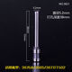DELI hollow drilling knife stapler drill bit 5*30mm suitable for multiple models 3846 suitable for 3888/3875/3876 binding machine