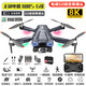 DJI Red DJH Eco-chain безмолвного gps rone rone ron rone air camera hd взрослые дети пульт дистанционного управления вертолетным вертолетным вертолетом Автоматический 8k Двойной камеры Электрическое управление [безмолвное препятствие избегает + интеллектуальная следующая электроэнергия + 1 электроэнергия [100 минут] Многопользовательский + Vr