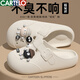 CARTELO Crocodile Cave Shoes for Women 2025 Summer Office Box Half-Soled Thick Sole Unslip Couple Wearing Lazy Sandals Khaki [Solid Color] 36 -3735-36