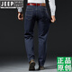 JEEP SPIRIT2025 new jeans for men spring and autumn thick high-waist deep middle-aged high-end elastic light luxury men's long trousers blue-679 thick 29 size [waist circumference 2.2 feet]
