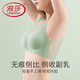 浪莎（LangSha）蚕丝薄款内衣女夏季舒适无钢圈无痕背心式美背运动小胸聚拢文胸罩 【桑蚕丝*升级面膜感2件套装A】 S 80-95斤