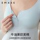 
Manxi (EMXEE) [New Product] Thin Avocado with Breast Pad for Outer Feeding Covering Off-white [10A Antibacterial Coaster Upgrade] L
