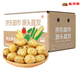Jingdida Shandong small potatoes net weight 9Jin Jin is equal to 0.5kg, single fruit is more than 100g, fresh vegetables, potatoes, straight from the source