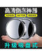派乐特小圆镜后视镜汽车倒车神器盲区辅助镜反光镜360度吸盘式超清镜子 升级款吸附镜（银色）一对装