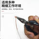 TOPFORZA needle-nose pliers small toothless wire cutter electrician multifunctional mini wire cutter needle-nose pliers PC-2003S
