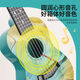 
Naughty children's childhood 21-inch children beginner guitar toys to play ukulele enlightenment music instrument toys Six-string guitar [21-inch 56 cm] gradient color