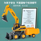MPPMCK Excavator Toy Car Children's Engineering Vehicle Multifonctional Inertial Return Force Excavator Model Boy 2-3-4 ans