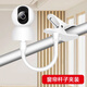 Liantuo Xiaomi camera bracket without punching holes indoor surveillance clip camera bracket can clip curtain rod cabinet crib side mounting hoisting suitable for EZVIZ 360 Le Orange
