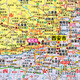 Shaanxi map 2025 Shaanxi Provincial Government Transportation Terrain 1068*749 mm