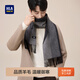 Heilan House Men's Scarf New Style Pure Wool Warm and Cold-proof Gift Versatile Gift Box for Boyfriend Autumn and Winter New Year Fashion Trend Style 1 - Sky Gray One Size