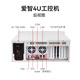 Iedge 4U Industrial Control Machine M67H-Serie Industrial Computer Industrial Control Host IPC-610H Chassis Core CPU unterstützt unabhängige Display Industrial Assembly Server Workstation IEPC-M67H12532S5