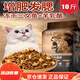 Isaac (Issac) cat food freeze-dried cat food 8 Jin Jin is equal to 0.5 kg, 10 Jin Jin is equal to 0.5 kg, packed into a full price 5kg kitten raw bone and meat nutritional fattening bag, 10 Jin Jin is equal to 0.5 kg, packed with six pieces (freeze-dried five pieces + chicken cubes).
