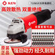 Sharkey angle grinder 9710 polishing machine multi-function grinder hand grinder household cutting machine power tool RS100BK rear switch 850W factory standard configuration