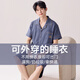 Catman (MiiOW) pajamas men's new 2025 pure cotton short-sleeved spring and summer large-size dad's home clothing set three-piece outerwear (short-sleeved trousers) 9215 3XL