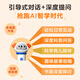 [DeepSeek Version] 2025 New Dot Reading Pen для раннего детского образования в течение 0-3 лет, обучение английскому языку, умная детская грамотность.