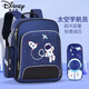 Disney schoolbag elementary schoolbags first grade boys and girls three to six boys two kindergarten 2025 new model burden reduction and protection 6623 royal blue trumpet