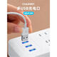 Bull (BULL) same style household multi-functional socket panel USB multi-hole strip power strip student dormitory power strip strip with line 10 holes 2 sockets + 2 USB 3 meters