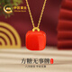 China Gold Sugar Cube Wushi Brand 18K Gold Necklace Women 2025 New Red Agate Birthday Gift for Girlfriend Wedding Anniversary 18k Red Agate Wushi Brand Pendant Free Silver Chain