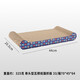 Jingdong Express Cat Scratching Board Wear-resistant and Chip-free Cartoon Corrugated Cat Boredom Relief Small Toy Straight Cat Scratching Board Single