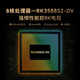 Tencent Aurora Box 5Promax Full Process 8K Ultra-définition TV Box Octa-core Intelligent Network Set-Top Box 8 + 128G Dolby Vision HD Blu-ray Playerless Music Net