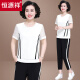 Hengyuanxiang Mutter im mittleren Alter 2025 neuer zweiteiler kurzärmeliger T-Shirt mittleren und älterer Sportswear Casual Set Top 1047# Black M (vorgeschlagen 100jin [Jin gleich 0,5 kg])