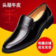Dragonfly Brand Cuir Chaussures For Men 2025 Nouveau véritable cuir de cuir véritable Chaussures de papa à la semelle de vache et à la semelle de vache à moyennes et âgées